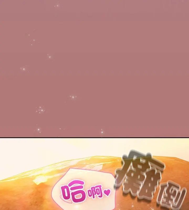 扑克脸姐姐的私讯第6話