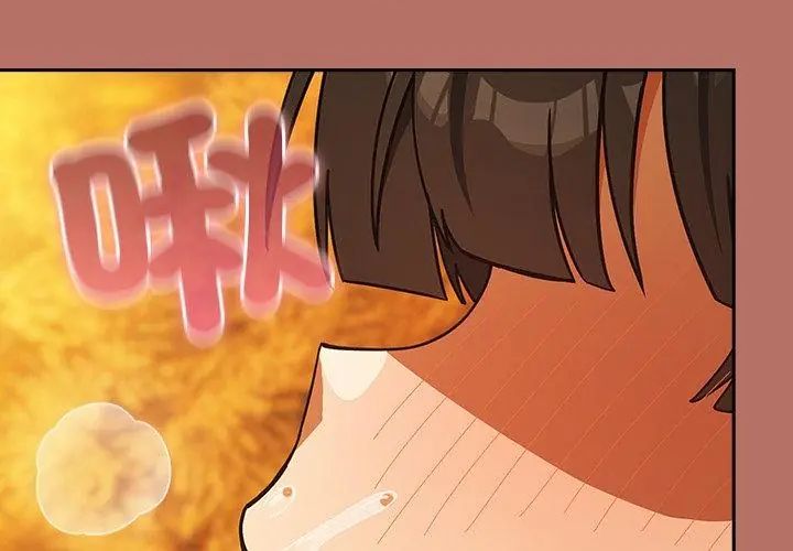 扑克脸姐姐的私讯第6話