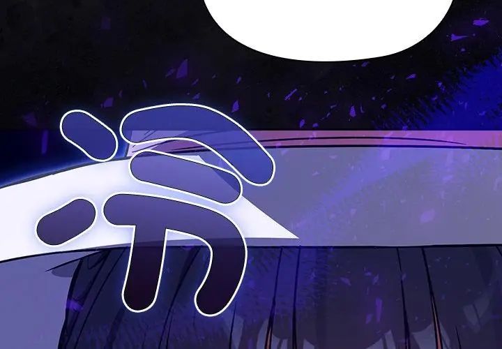 扑克脸姐姐的私讯第6話