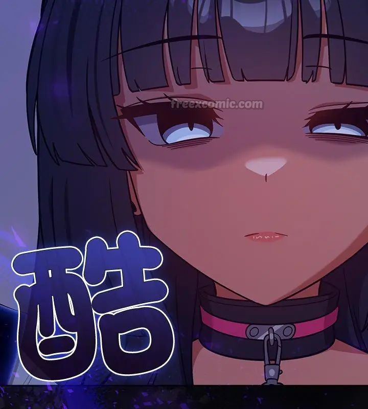 扑克脸姐姐的私讯第6話