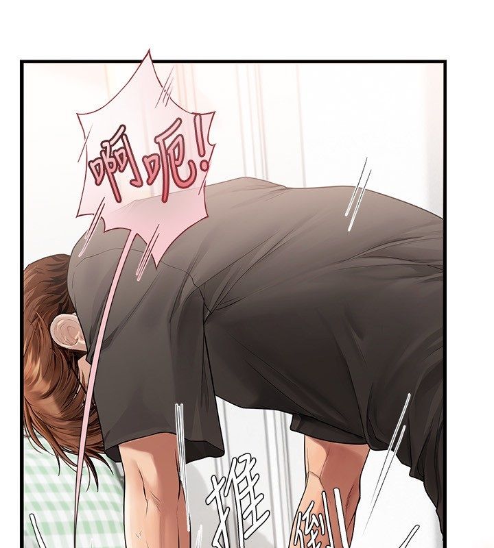 理想型縯算法第8話-不怕被妳男友聽見?