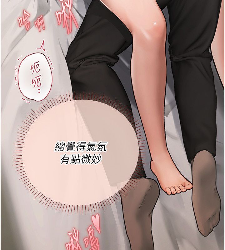 理想型縯算法第8話-不怕被妳男友聽見?