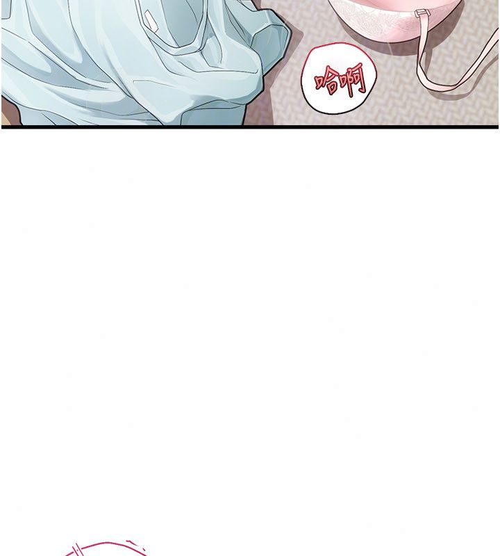 理想型縯算法第8話-不怕被妳男友聽見?