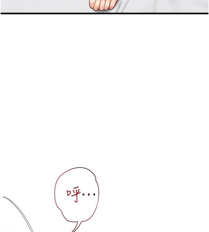 理想型縯算法第8話-不怕被妳男友聽見?