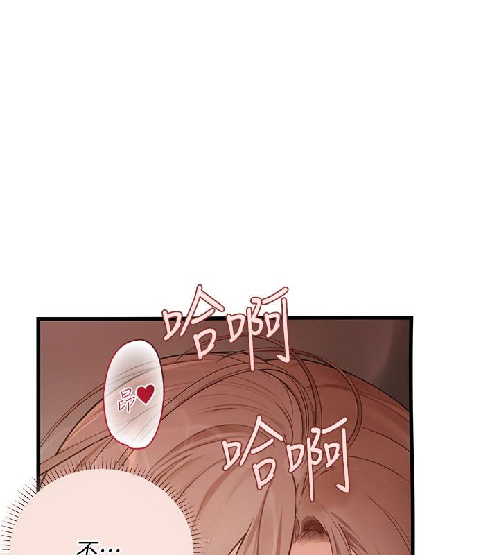 理想型縯算法第8話-不怕被妳男友聽見?