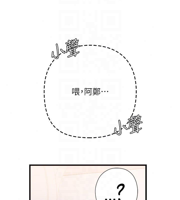 理想型縯算法第8話-不怕被妳男友聽見?