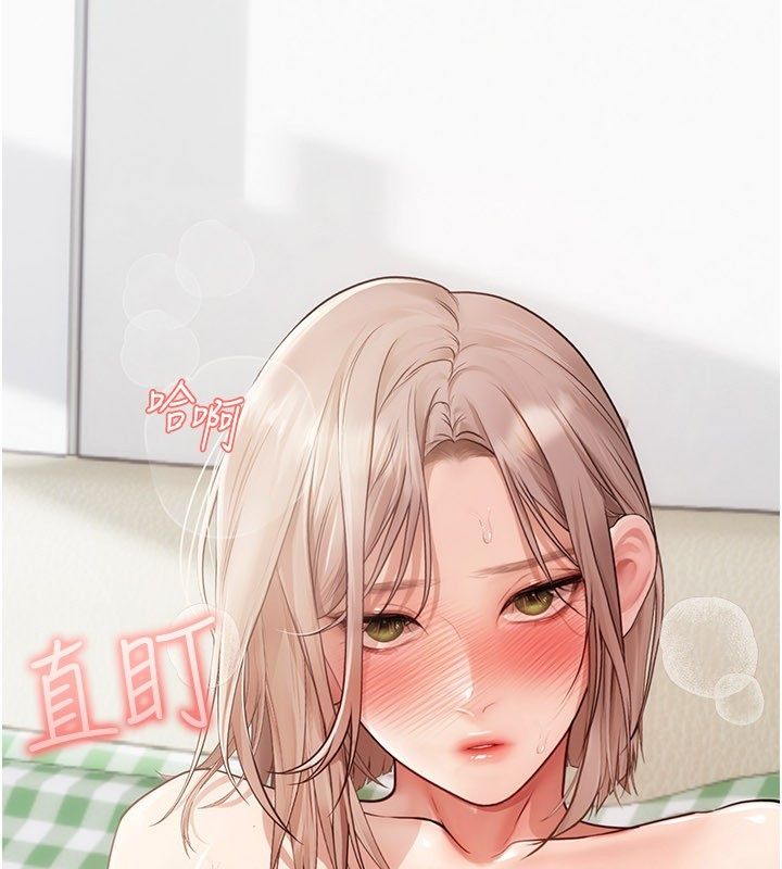 理想型縯算法第8話-不怕被妳男友聽見?