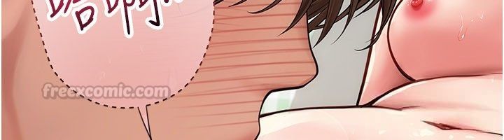 理想型縯算法第8話-不怕被妳男友聽見?