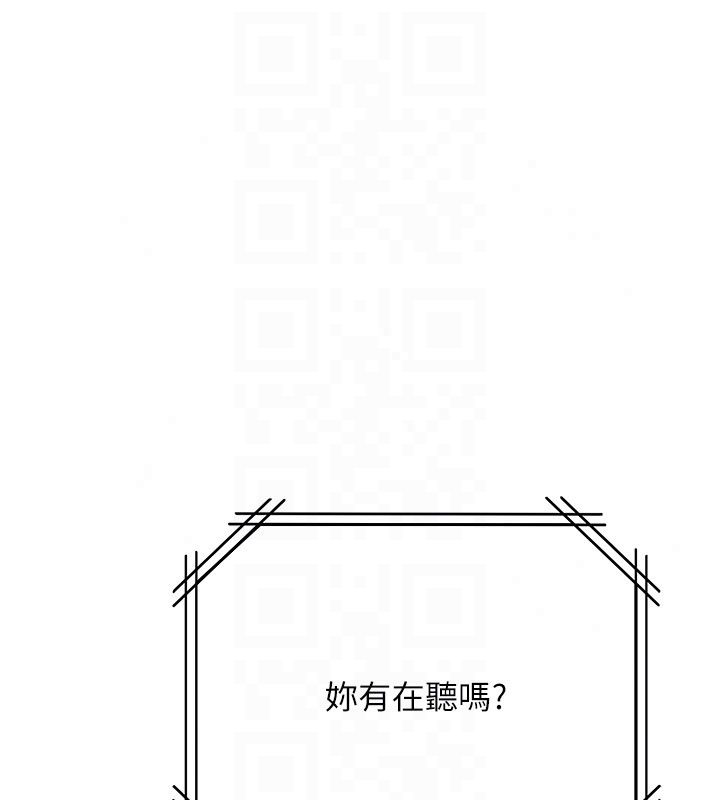 理想型縯算法第8話-不怕被妳男友聽見?