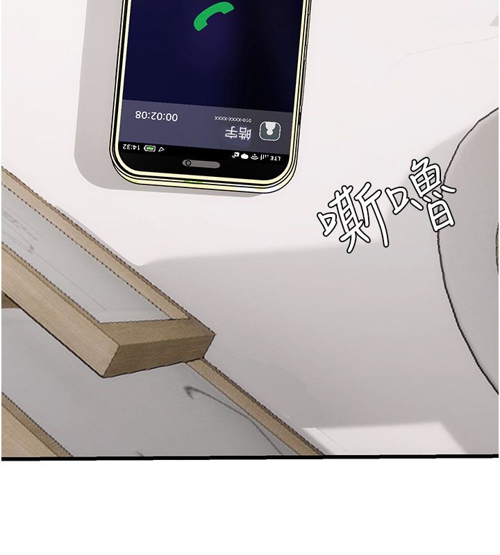 理想型縯算法第8話-不怕被妳男友聽見?