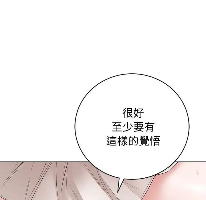 最后的冲刺第72話