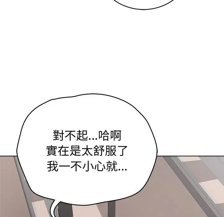 最后的冲刺第72話