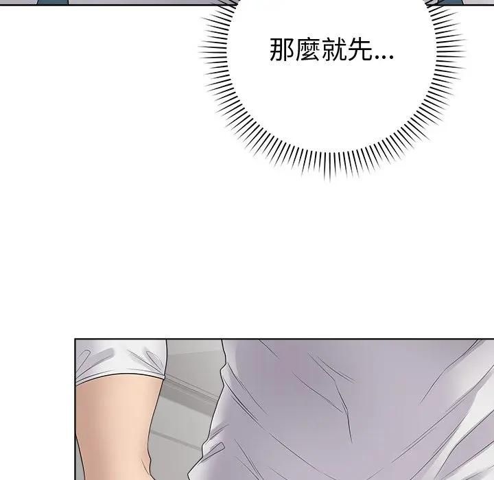 最後的沖刺第72話