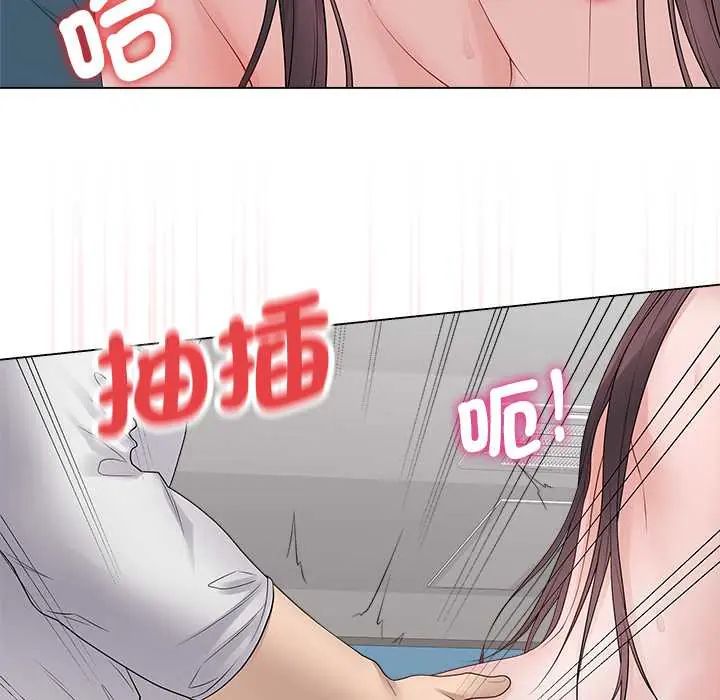 最後的沖刺第73話