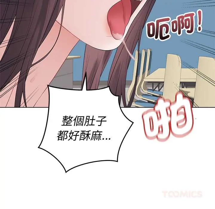 最后的冲刺第73話