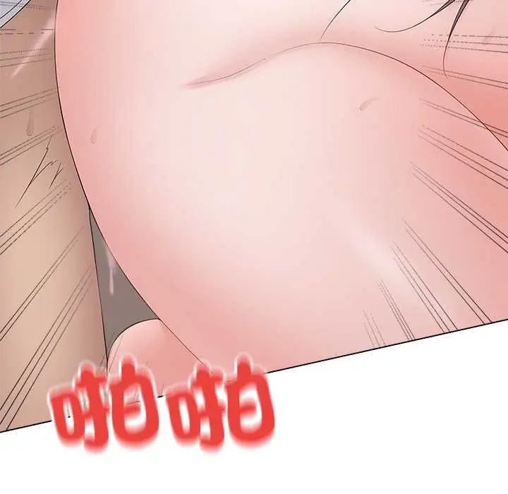 最後的沖刺第73話