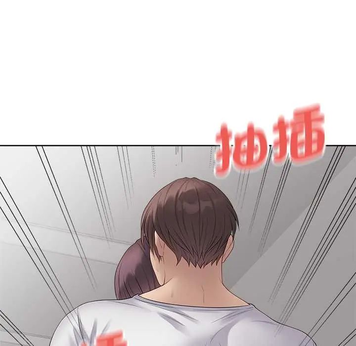 最後的沖刺第73話