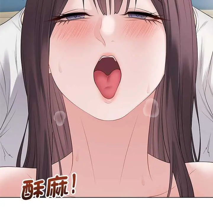 最後的沖刺第73話