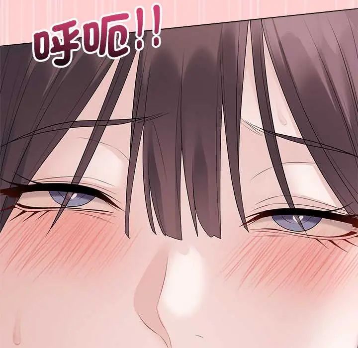 最後的沖刺第73話