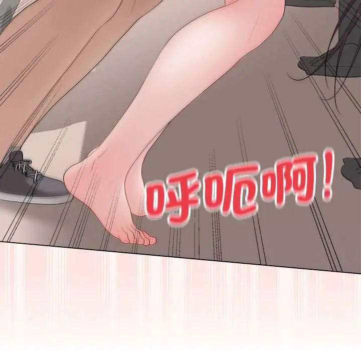 最後的沖刺第73話
