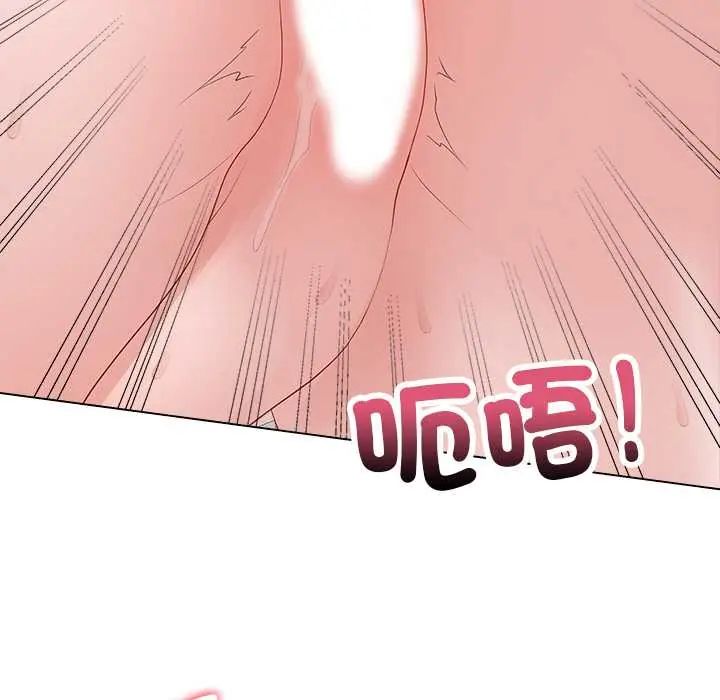最後的沖刺第73話