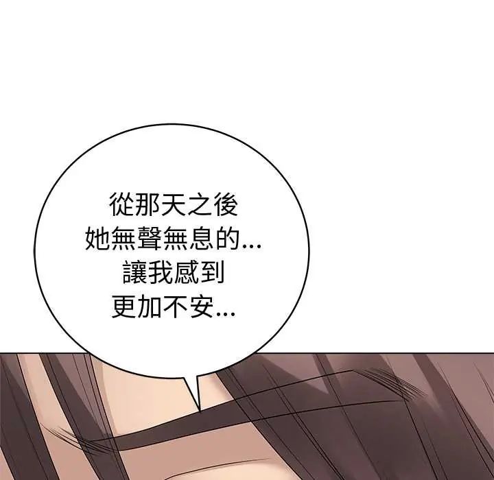 最后的冲刺第73話