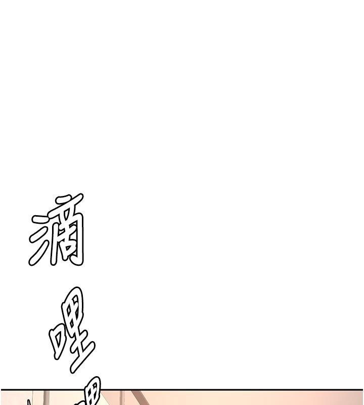 顶加套房的春天第78話-我們還沒結束對吧&hellip;?