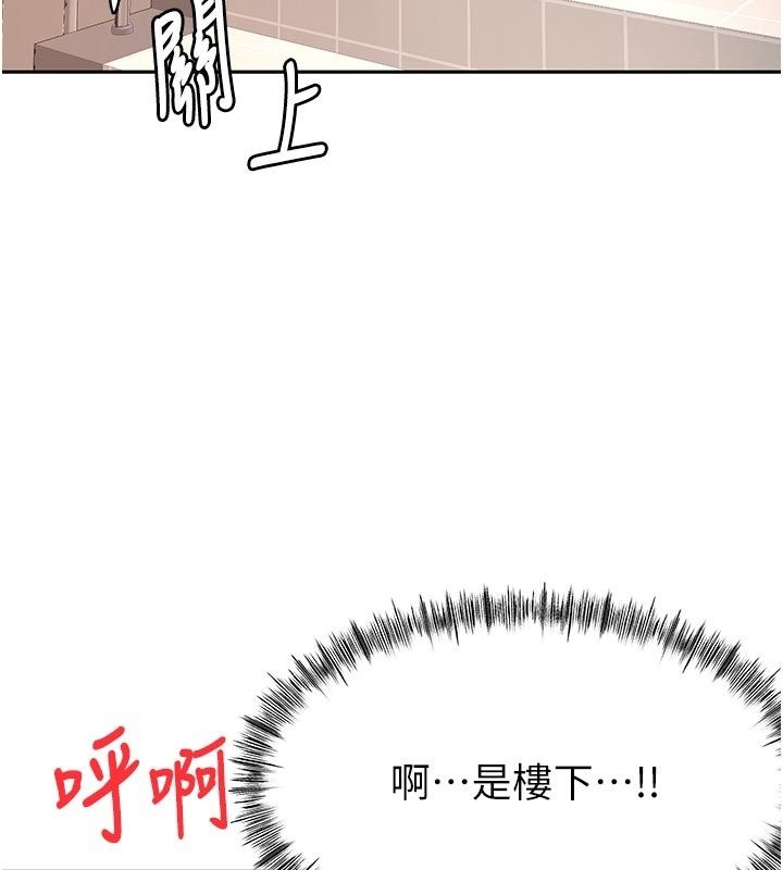 頂加套房的春天第78話-我們還沒結束對吧&hellip;?