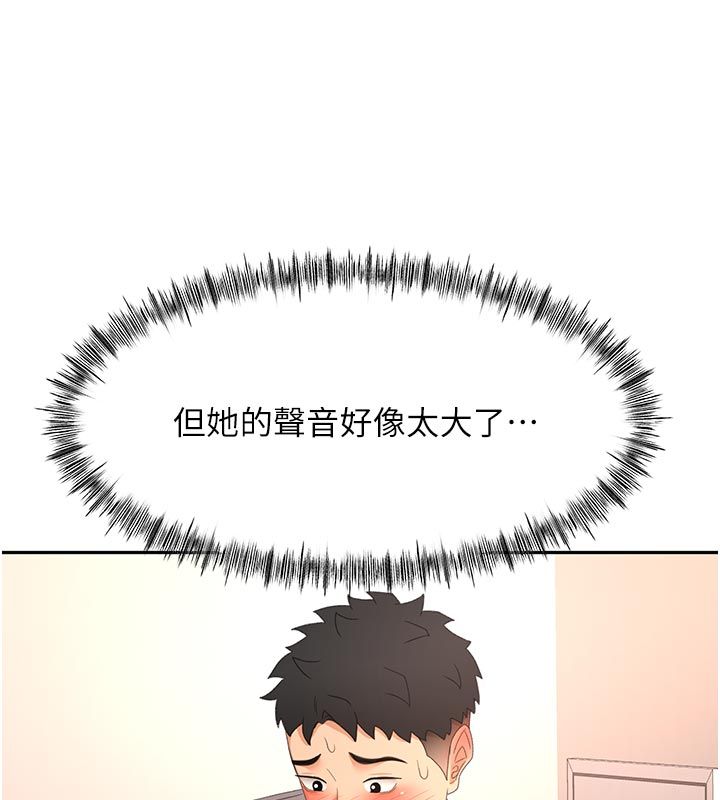 顶加套房的春天第78話-我們還沒結束對吧&hellip;?