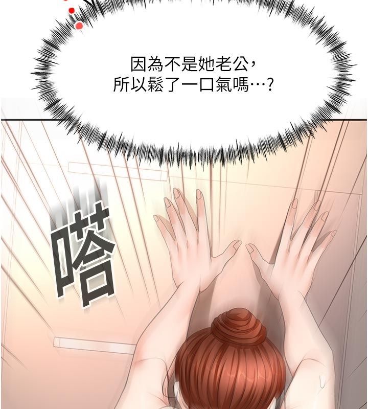 頂加套房的春天第78話-我們還沒結束對吧&hellip;?