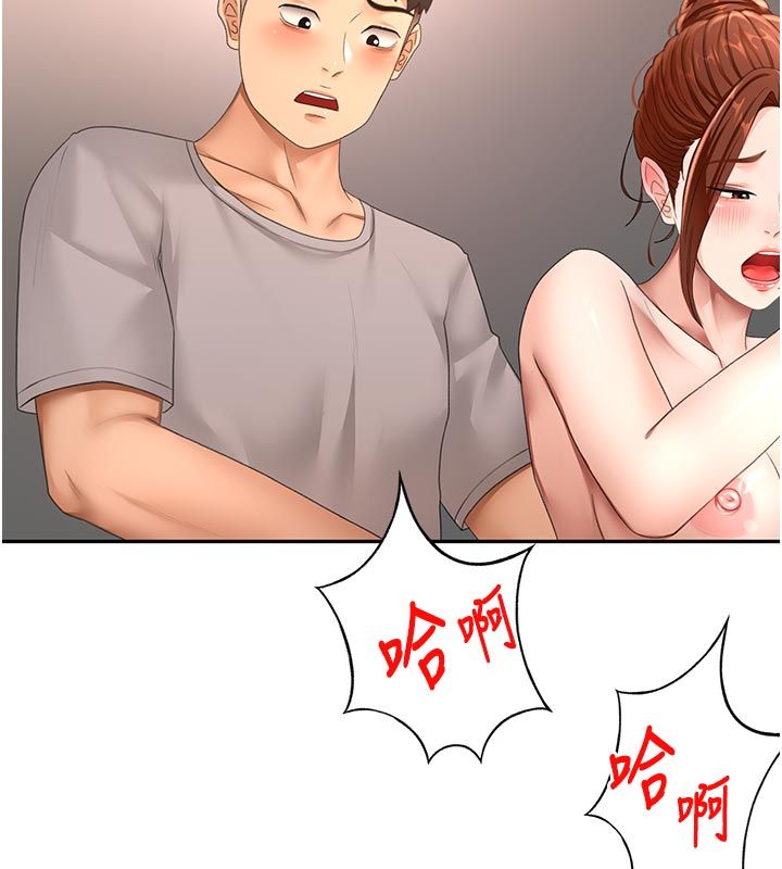 顶加套房的春天第78話-我們還沒結束對吧&hellip;?