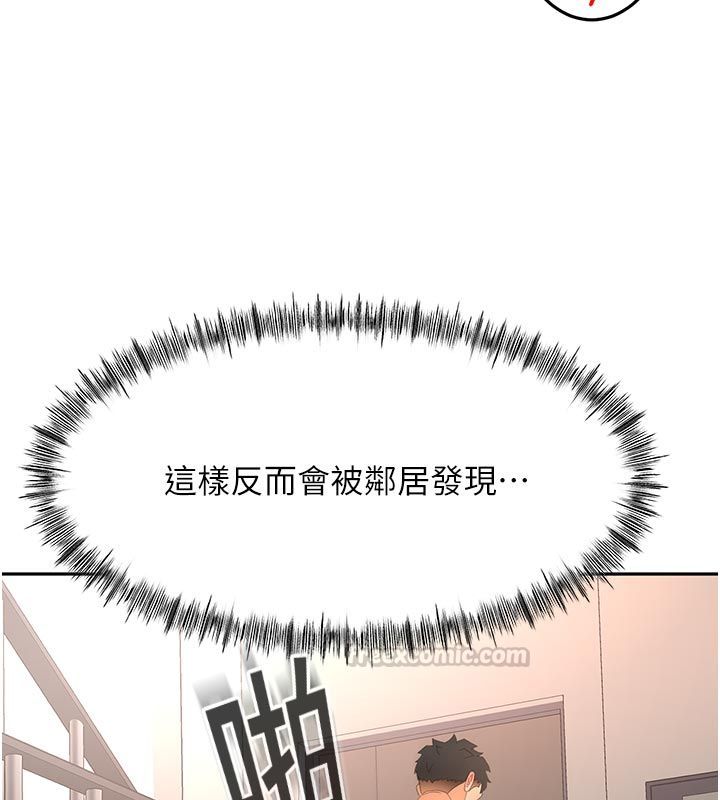 頂加套房的春天第78話-我們還沒結束對吧&hellip;?