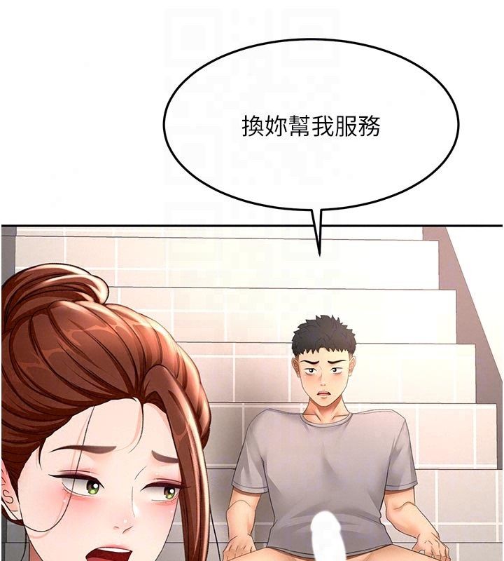 頂加套房的春天第78話-我們還沒結束對吧&hellip;?