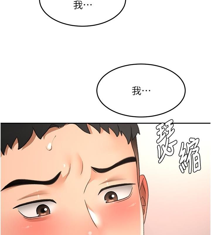 顶加套房的春天第78話-我們還沒結束對吧&hellip;?