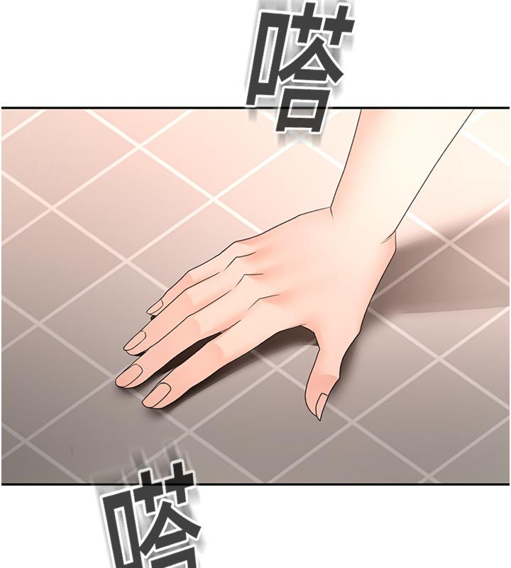 頂加套房的春天第78話-我們還沒結束對吧&hellip;?