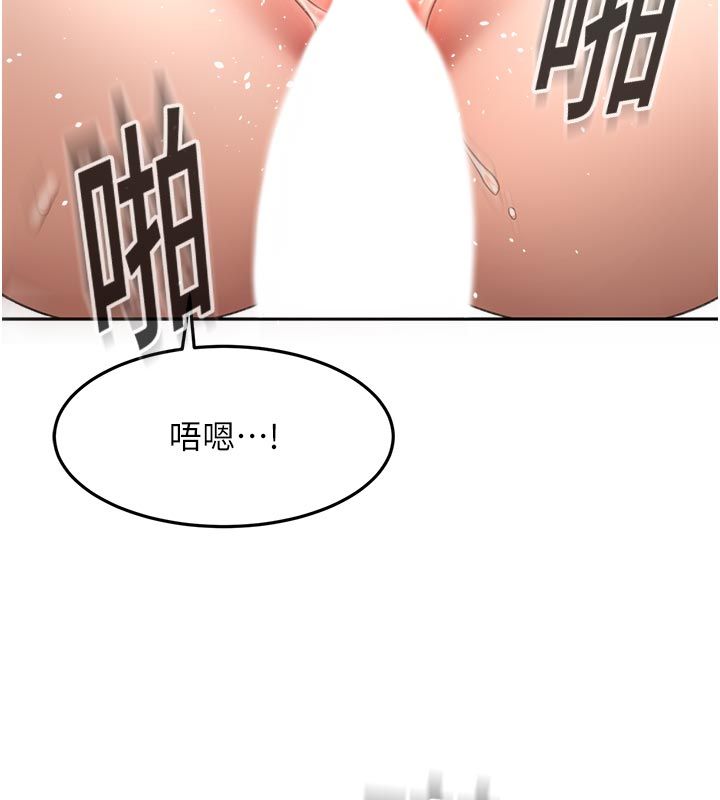 頂加套房的春天第78話-我們還沒結束對吧&hellip;?