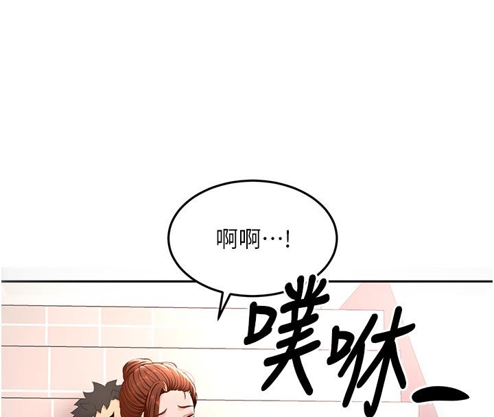頂加套房的春天第78話-我們還沒結束對吧&hellip;?