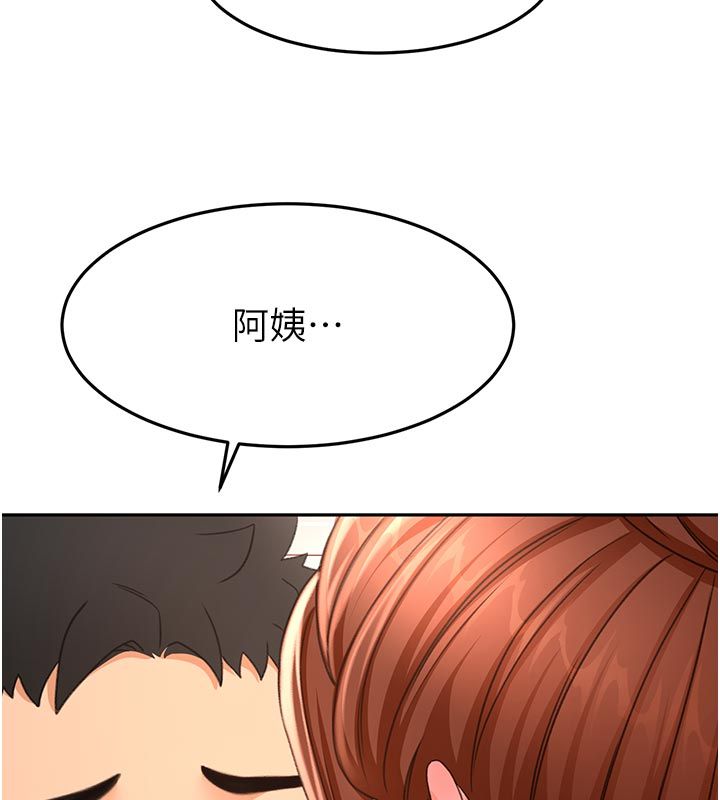 頂加套房的春天第78話-我們還沒結束對吧&hellip;?