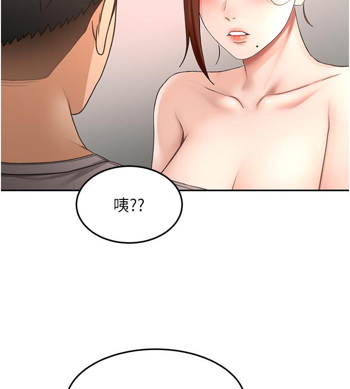 頂加套房的春天第78話-我們還沒結束對吧&hellip;?