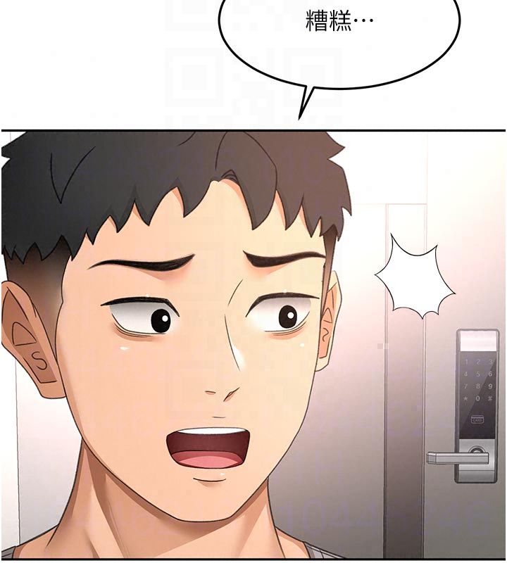 頂加套房的春天第78話-我們還沒結束對吧&hellip;?
