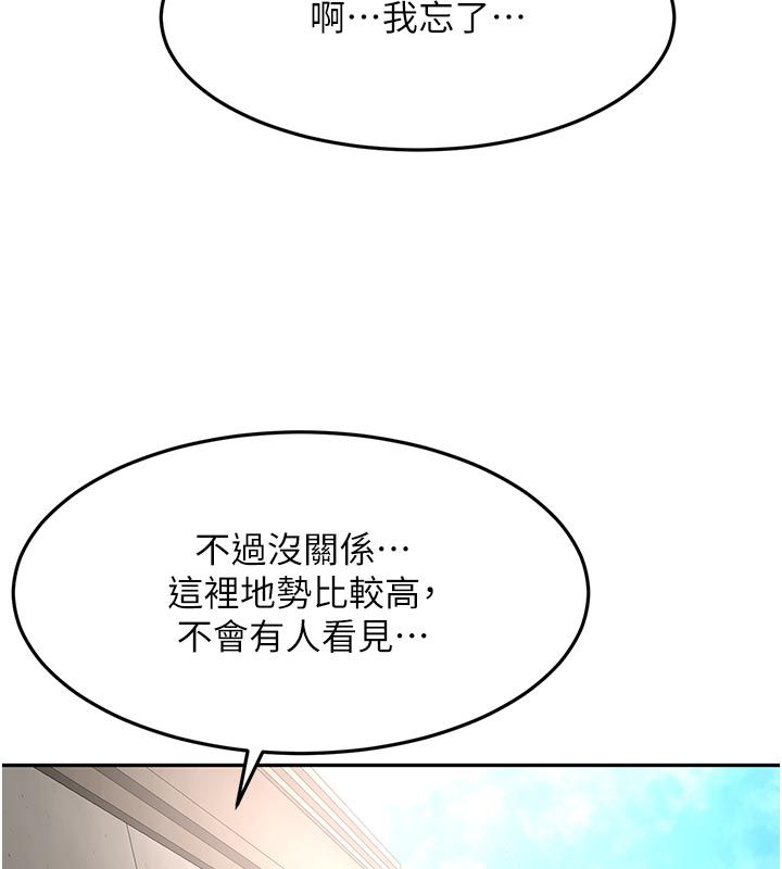 頂加套房的春天第78話-我們還沒結束對吧&hellip;?
