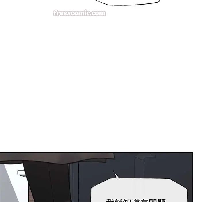 催眠手机第81話