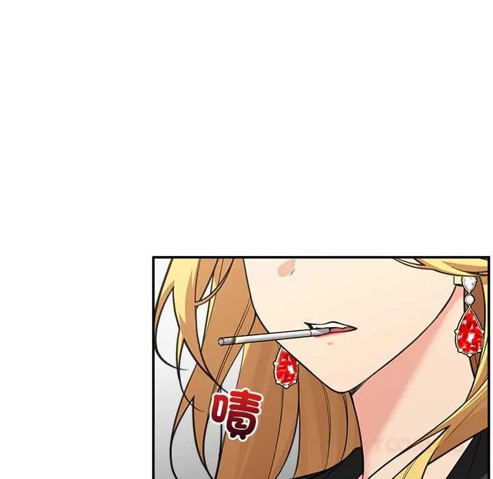 催眠手機第81話