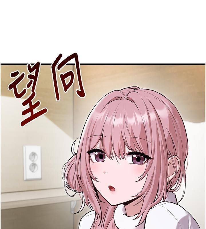男人配額制第58話-被一男一女進攻的可娟