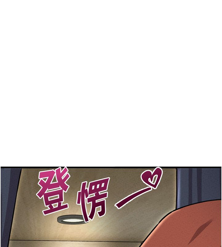 男人配額制第58話-被一男一女進攻的可娟