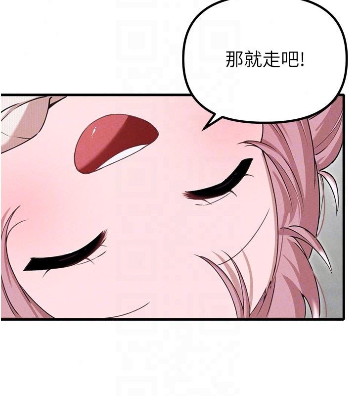 男人配額制第58話-被一男一女進攻的可娟