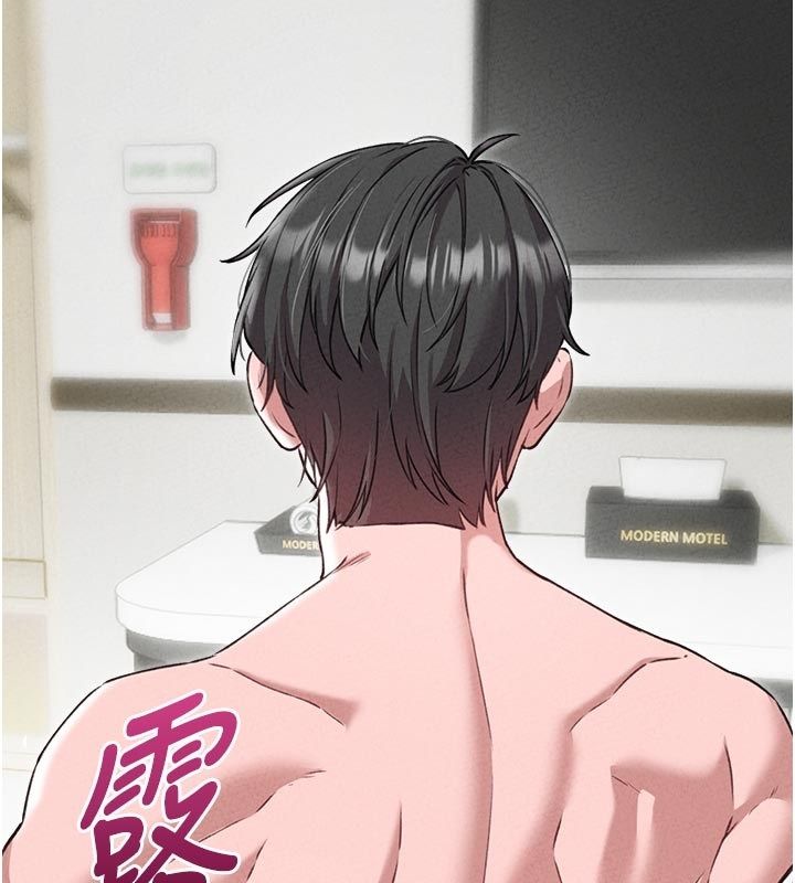 男人配額制第58話-被一男一女進攻的可娟