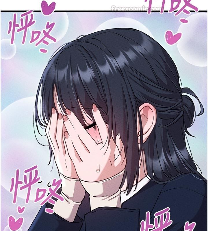 男人配額制第58話-被一男一女進攻的可娟