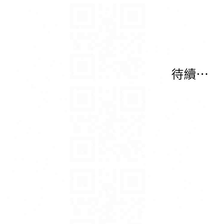 男人配額制第58話-被一男一女進攻的可娟
