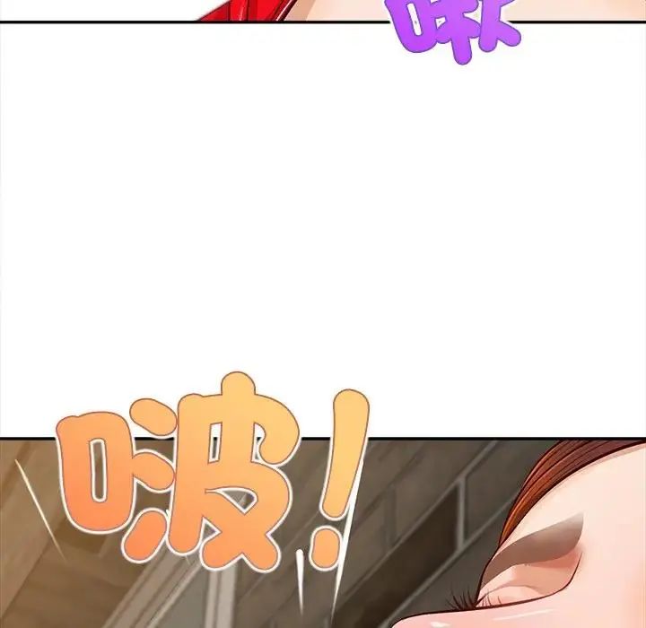 無限輪廻的一天第20話